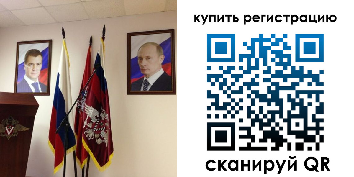 прописка 2025 в Сысерти