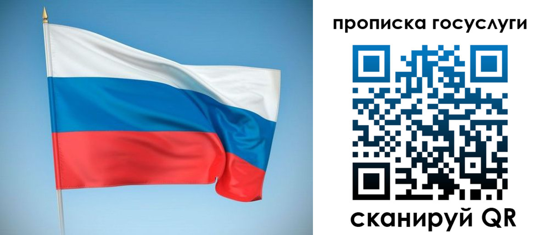 регистрация для школы в Сысерти