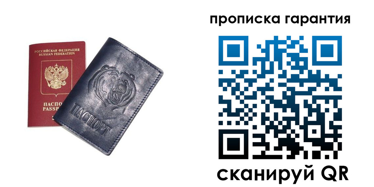 форма 3 в Сысерти