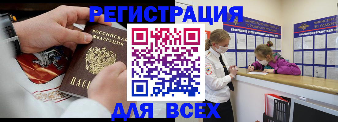 прописка в квартире в Сысерти