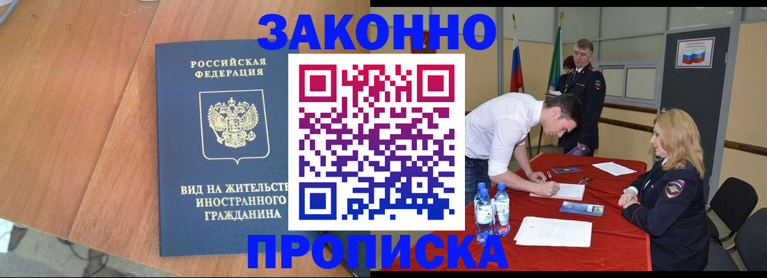 временная регистрация госуслуги в Сысерти