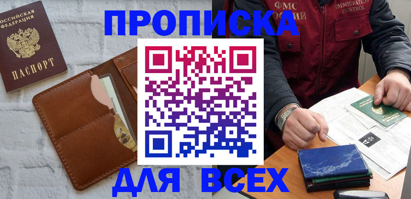 найти адрес прописки в Сысерти