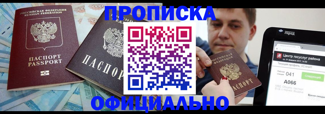 форма 3 в Сысерти