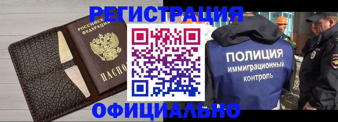 временная регистрация в Сысерти